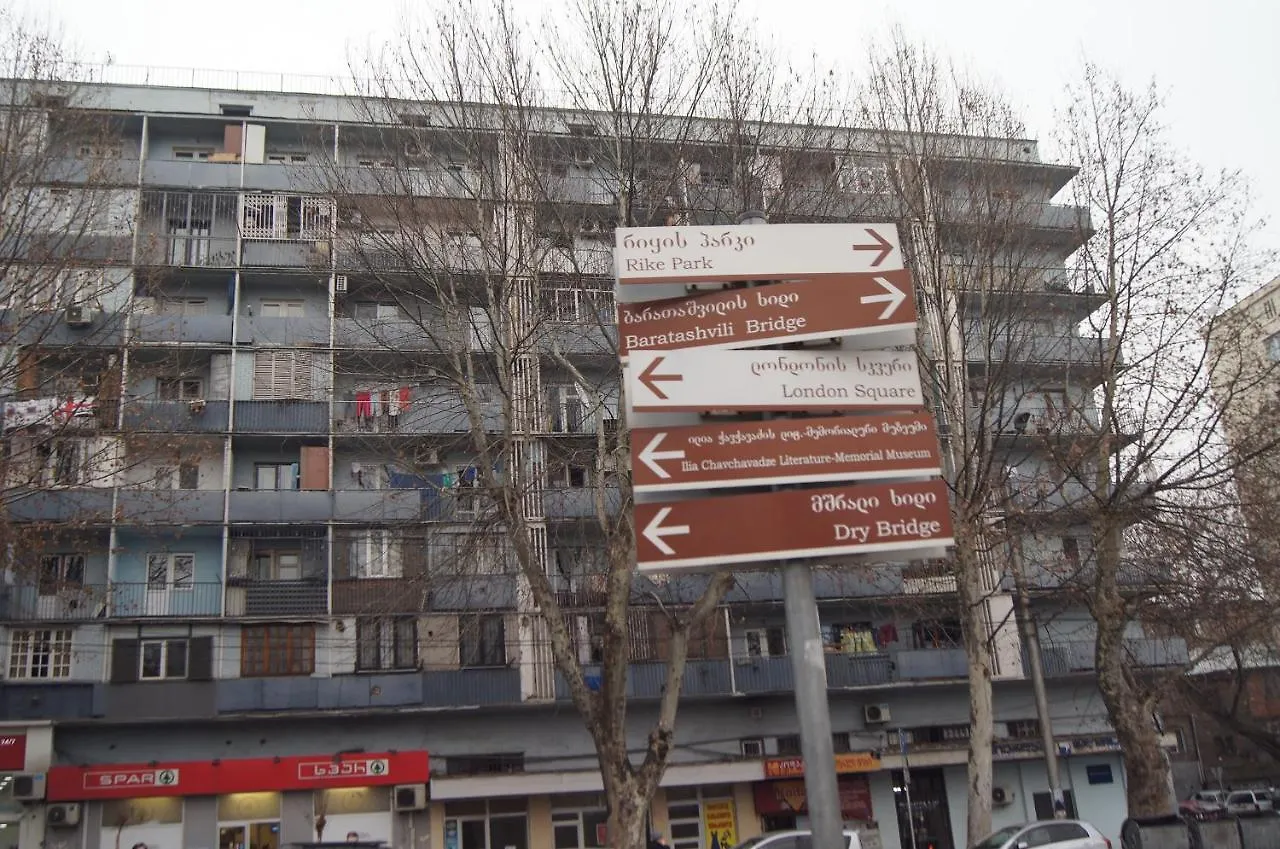 Апартаменты Near Тбилиси 0*,  Грузия